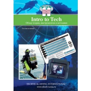 TDI.Учебник к курсу Intro to Tech