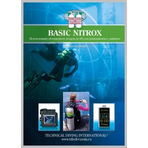 TDI.Учебник к курсу Basic Nitrox