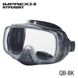 Маска Imprex 3D Hyperdry черный силикон